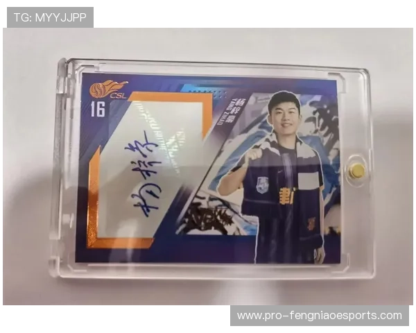 中国足球明星签名球星卡发布会盛大举行 球迷争相收藏热潮不断