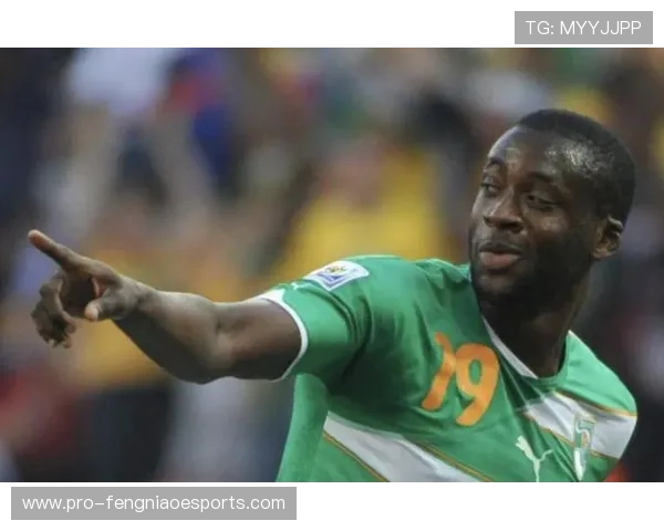 亚亚图雷驰骋绿茵场的巅峰时刻展现足球王者风范