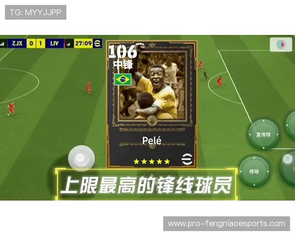 如何通过实况足球球星交易系统提升队伍实力与战术配合